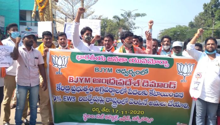 Ews Dharna